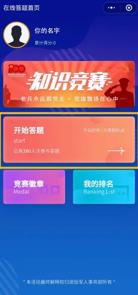核心团队：数据与足球的缝合者
